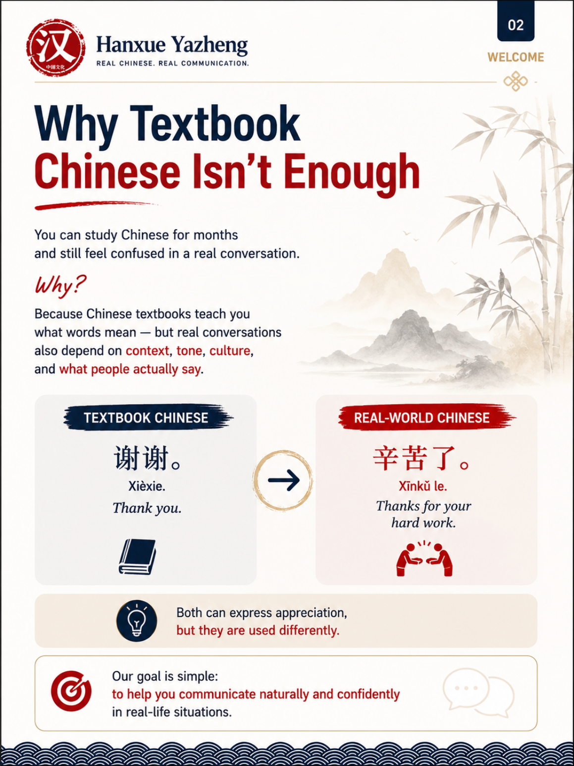 Page 2 preview of the 25 Real-World Mandarin Essentials guide